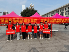 沉点招收2026届湖南